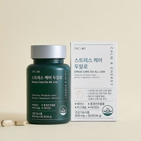 스트레스케어 두알로 2개월 식약처인정 긴장완화 피로개선  테아닌 홍경천 마그네슘 비타민D