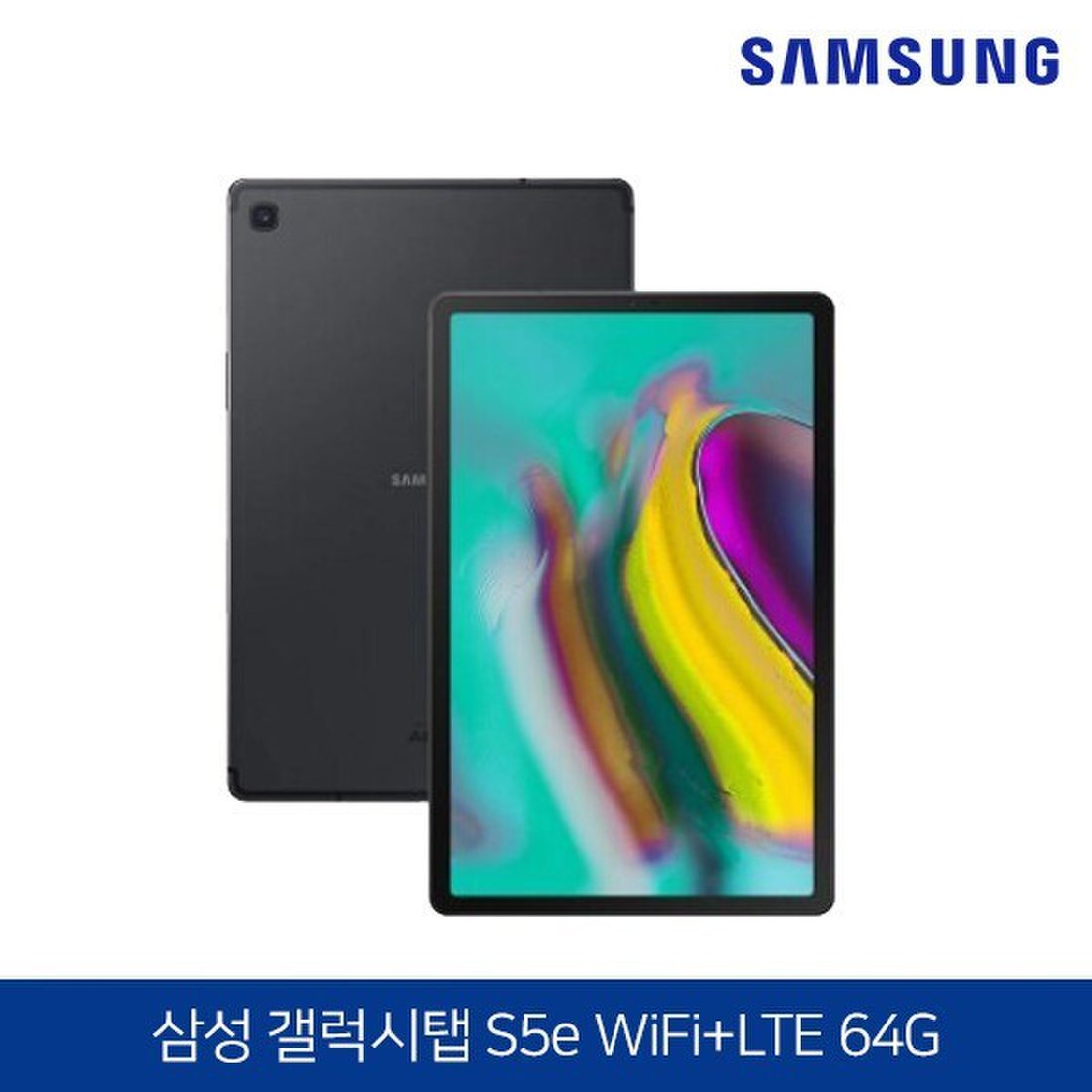 S펜을 품은~ 삼성 갤럭시탭 A6 Wifi+Lte 블랙 32G 사은품: 가죽회전케이스+액정보호필름, 이마트몰, 당신과 가장 가까운 이마트