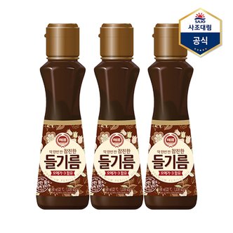  [사조] 해표 참진한 들기름 160ml X 3병 /들깨기름