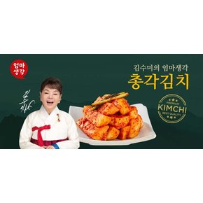 [김수미김치] 김수미 김치 더프리미엄 알타리 총각김치 4kg