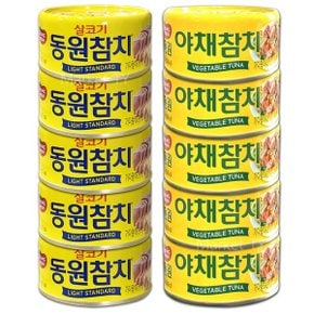 동원참치 콤보팩 150g x10개 (살코기참치5+야채참치5)