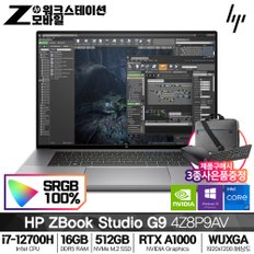 Z북 Studio 16 G9 4Z8P9AV i7-12700H (16G/ 512GB/ RTX A1000/ 윈도우10프로)