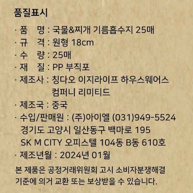 상품 이미지1