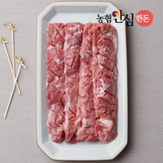 [냉장] 국내산 돼지 갈매기살 구이용 300g 한돈 특수부위