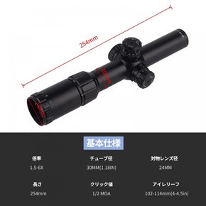 포쿠헌터 1.5-6x24mm 1.5-6 12 MOA 20mm 스코프 택티컬 쇼트핏 바지 줌 새비지스코프