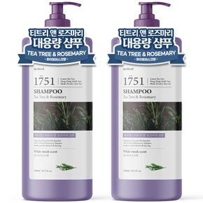 1+1 티트리 앤 로즈마리 대용량 샴푸 1500ml 화이트머스크 약산성 미용실 청소년 정수리냄새