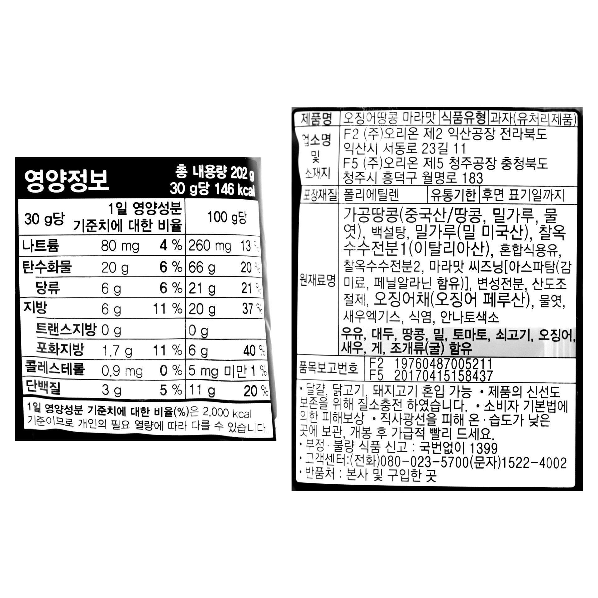 품질표시이미지1