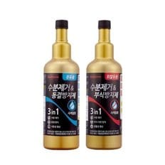 불스원샷 수분제거제 동결방지제 500ml 부식방지 디젤 경유 가솔린...