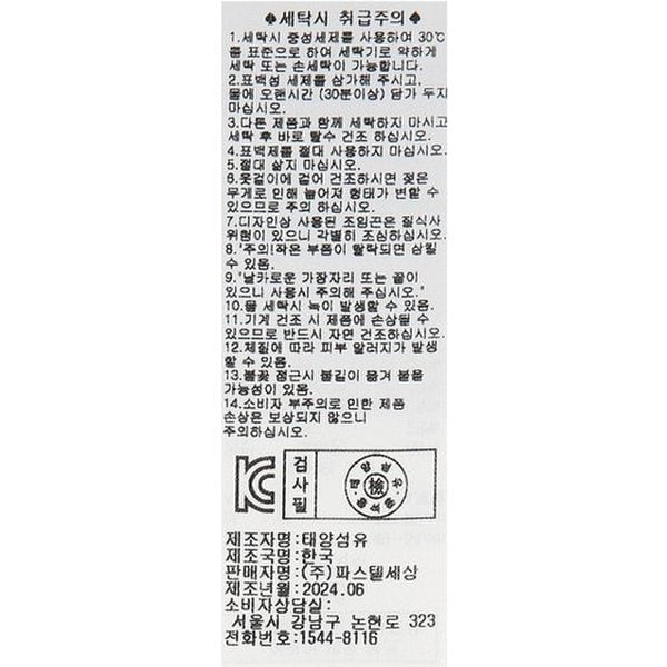 상품이미지10