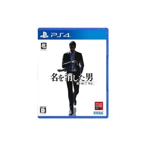 용과 같이 7외전 이름을 지운 사나이 - PS4