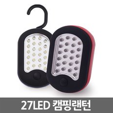 27LED 캠핑랜턴/  캠핑등 후레쉬 랜턴 손전등 렌턴 등산 작업등 플래쉬 텐트등 등산 낚시 캠핑용품 조명 [건전지증정+당일발송]