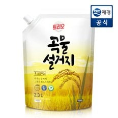 트리오 곡물 우리현미 2.3L x 1개