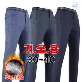 WF71겨울구스무지바지