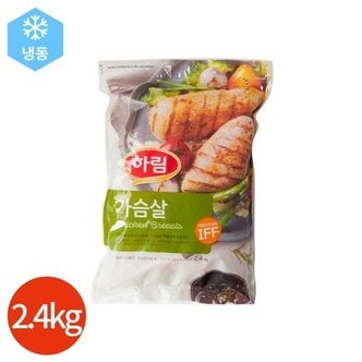 하림 냉동 닭가슴살 2.4kg