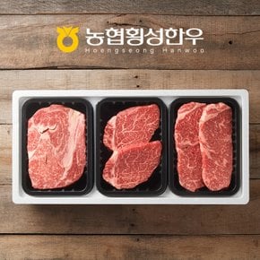 [냉장/1+][농협횡성한우]실속로스구이7호 (등심/안심/채끝) / 1.2kg