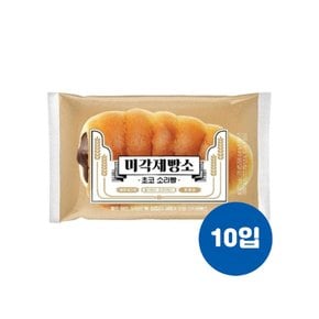 삼립 미각제빵소 초코 소라빵 90g x 10개입