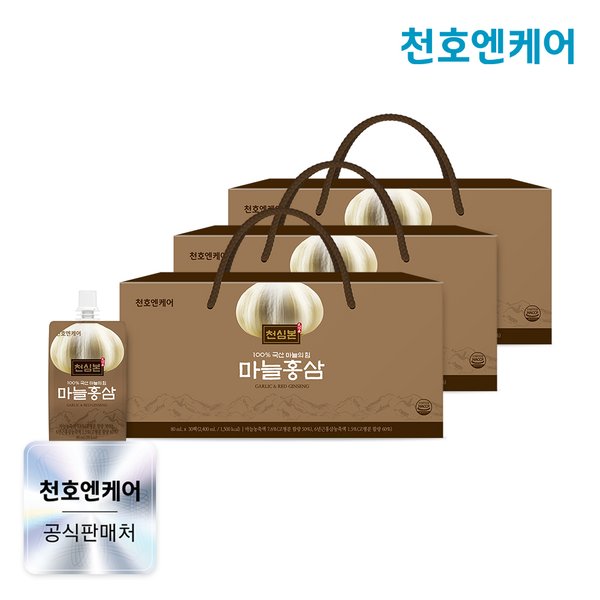 천심본 마늘홍삼 30팩 3박스 / 천호식품