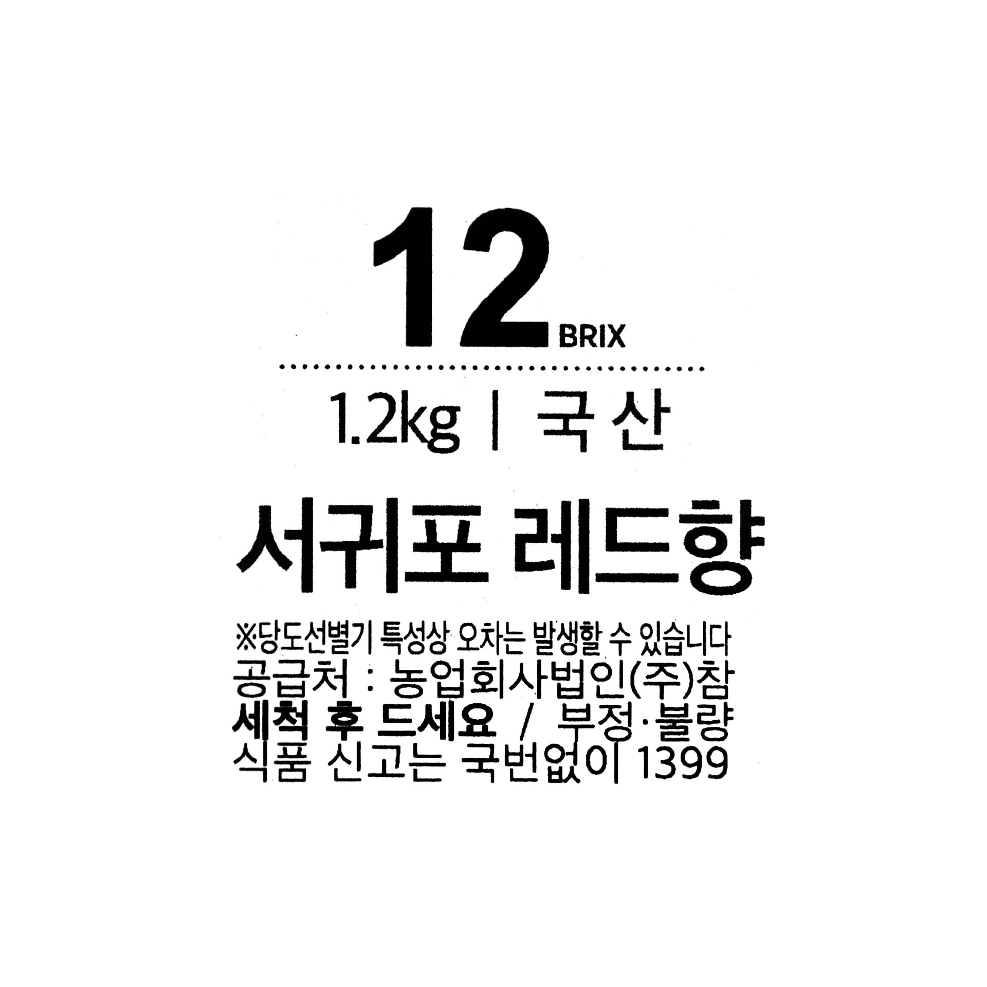 품질표시이미지1