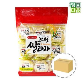 그대로 쌀과자 200g 1BOX (16개입) (WC57F72)