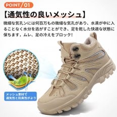 머핀[MERPHINE] hiking shoes trekking shoes men 트레킹 슈즈 등산 구츠 남성 등산 신발 트레킹