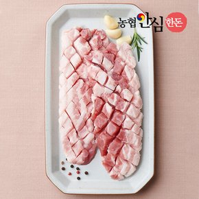 [농협안심한돈] 칼집 삼겹살 구이용 500g