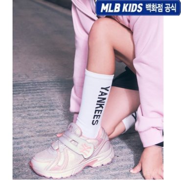 MLB키즈 (백화점공식)25N 트랙 러너   7ARNCB75N-50PKM