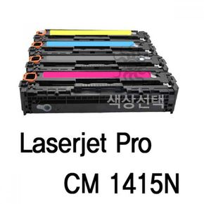 1415N 호환용 Laserjet 슈퍼 재생 토너CM