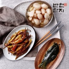 반찬단지 명이나물1Kg+알마늘1Kg+고추무침1Kg 밑반찬종류 저녁메뉴 반찬가게