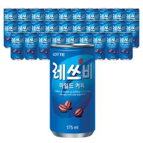 롯데 레쓰비 마일드 175ml 60캔 30캔x2상자  업소용 _P338318656