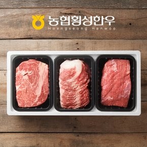 [명절 후 배송][냉장/1+][농협횡성한우]구이정육혼합8호 (등심/차돌/장조림) / 1.5kg