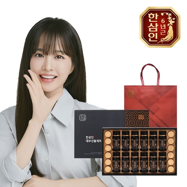 [농협홍삼] 한삼인 홍삼대보 선물세트 2호+쇼핑백