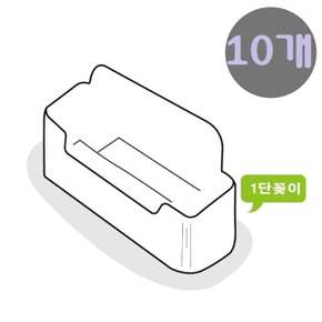 아크릴 1단 데스크 명함꽂이(홀더/통/케이스) 10개