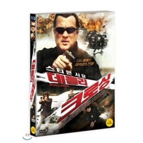 (DVD) 데들리 크로싱