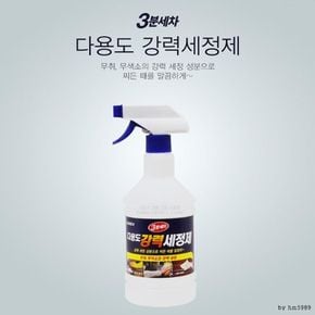 세차용품 카렉스 다용도 강력 세정제 무취 무색 찌든때제거