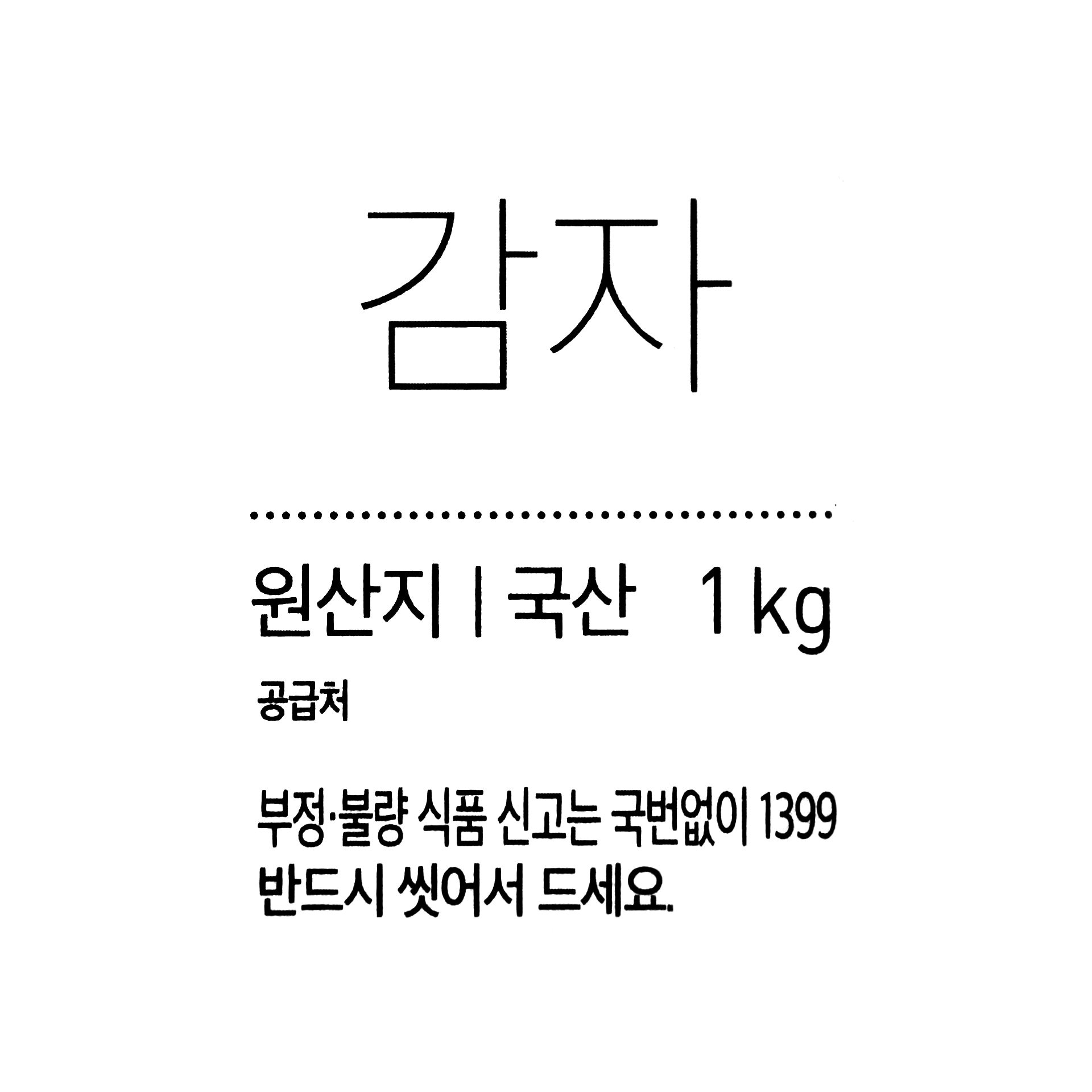 품질표시이미지1