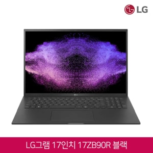 LG S급 리퍼  LG그램17 코어i7 13세대 139만원대! 램16G SSD512G 최고사양 하이엔드 블랙에디션