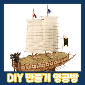 거북선 1/65 YM002