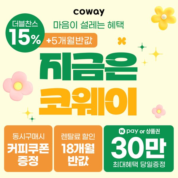 확대된 대표 상품이미지1