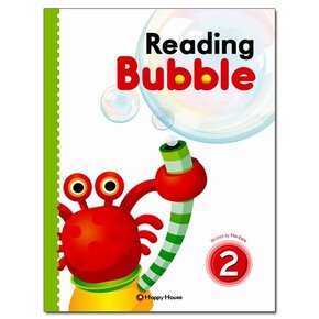 Reading Bubble 2 /해피하우스