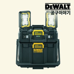 공구함 터프시스템 2.0 작업등 20V 무선 DWST08061-8