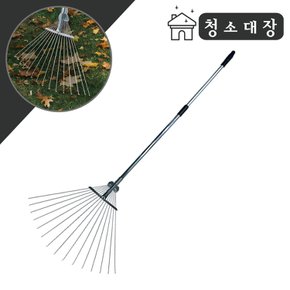 청소대장 15발 접이식 프리미엄 갈퀴 2단 낙엽 청소 텃밭