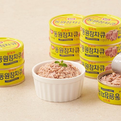 동원 참치 큐 100g*8입