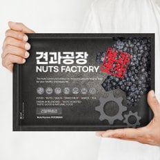 KG 건블루베리 1kg 말린과일 건조 블루베리 건과일