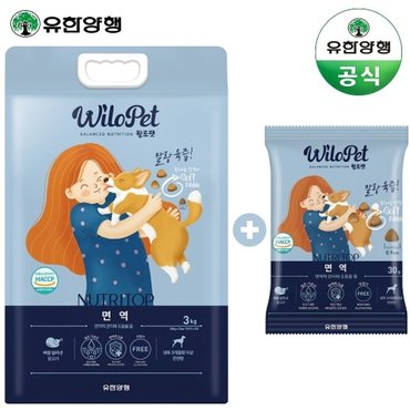  유한양행 윌로펫 뉴트리탑 면역(전연령) 강아지 소프트사료 3kg