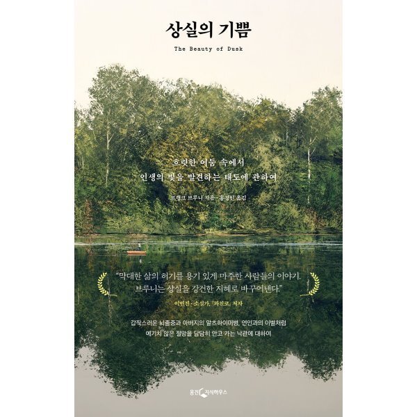 확대된 대표 상품이미지1