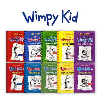  [픽토리]Wimpy kid　윔피키드 1-5 원번역서세트(전10종)//에코백증정