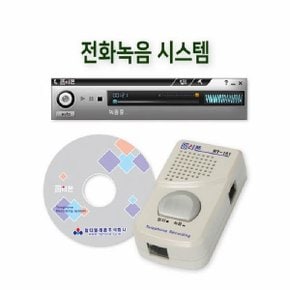 녹취시스템 RT-151 알티폰