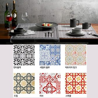 타일디자인 테이블 매트