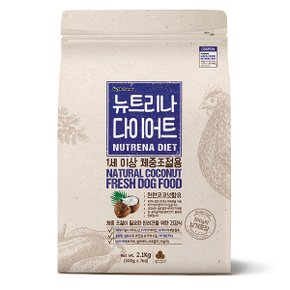 뉴트리나 다이어트 2.1kg