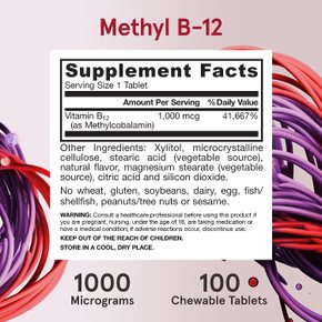 자로우 포뮬러스 메틸 B12 1000mg 레몬맛 100츄어블 사탕정제 X 3통